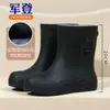 Botas de Lluvia Impermeables Antideslizantes de Caña Media Estilo Japonés para Mujer, Zapatos de Agua para Adultos, Botas de Lluvia para Mujer para Lavar el Coche, Compras, Zapatos de Cocina, Zapatos de Goma