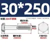 Perno hexagonal de acero inoxidable 304 DIN931 de media rosca M22M24M27M30M33 tornillo de cabeza hexagonal de media rosca