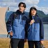 Chaqueta Exterior con Estampado de Primavera y Otoño Color Sólido Combinación de Colores Capa Única Chaqueta Cortavientos Ropa de Trabajo Mismo Estilo para Eventos y Equipos para Hombres y Mujeres