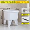 Lavabo Fregadero Pequeño Integrado para Uso Doméstico, Adecuado para Balcón o Baño, Lavabo Fregadero de Cerámica Alto Independiente