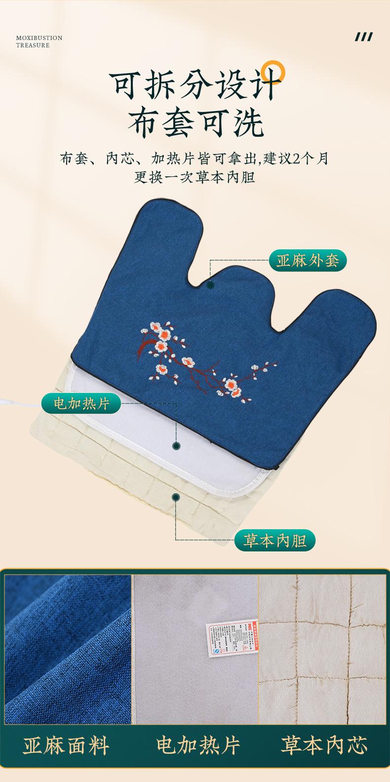 花肩颈_10