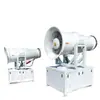 Sistema de supresión de polvo y nebulización de alto alcance montado en vehículo, rociador totalmente automático para control de polvo en obras, disponible en varias especificaciones