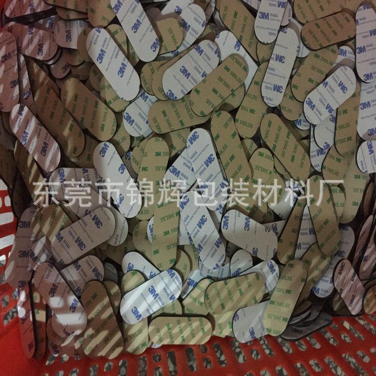 EVA内衬包装IMG_4547