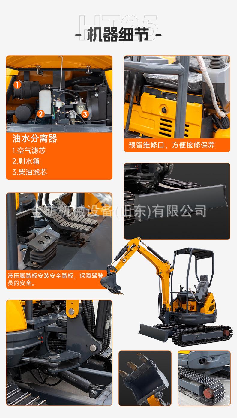 HT25中文_13