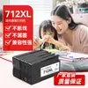 Adecuado para cartucho de tinta Hp Hp712 T650 T250 T630 T230 T210 Cartucho de tinta para impresora Plotter
