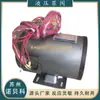 Taiwán S.Y Group C03-43B0 Carcasa de Hierro Motor Sumergido en Aceite Trifásico 2.2Kw-4P Motor Hidráulico Sumergido en Aceite
