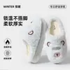 Zapatillas de Algodón Suaves y Lindas de Osito para Mujer, Zapatillas Gruesas de Felpa para el Hogar Otoño/Invierno, Suela Gruesa Antideslizante para Interiores, Zapatillas Peludas Cálidas
