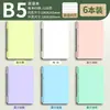 Cuaderno de Hojas Sueltas B5 en Inglés, Cuaderno de Alta Calidad, Cuaderno de Ejercicios, Cuaderno Engrosado de Puntos Clave de Inglés para Escuela Primaria, Notas Manuscritas