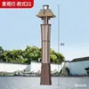 Luz de Paisaje Ledf Luz Cuadrada para Jardín Luz Exterior 3m Led Impermeable Súper Brillante Zona Escénica Parque Villa Comunidad Luz de Calle