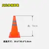 Cone de Estacionamento Banido em Formato de Casquinha de Sorvete, Barreira Retrátil, Cone Triângulo de Advertência Refletivo de Segurança 70cm para Uso de Emergência