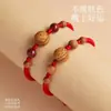 Pulsera de Cuerda Roja con Núcleo de Durazno del Año del Zodiaco para Hombres y Mujeres, Bebé, Infantil, Pulsera Protectora Anti-Susto y Calmante, Pulsera de Madera de Durazno para Mujeres Embarazadas
