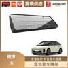Modelo decorativo ideal i8 nova energia totalmente fechado para suporte de placa de licença aplicável moldura de placa de licença suporte de placa de licença carro americano plástico