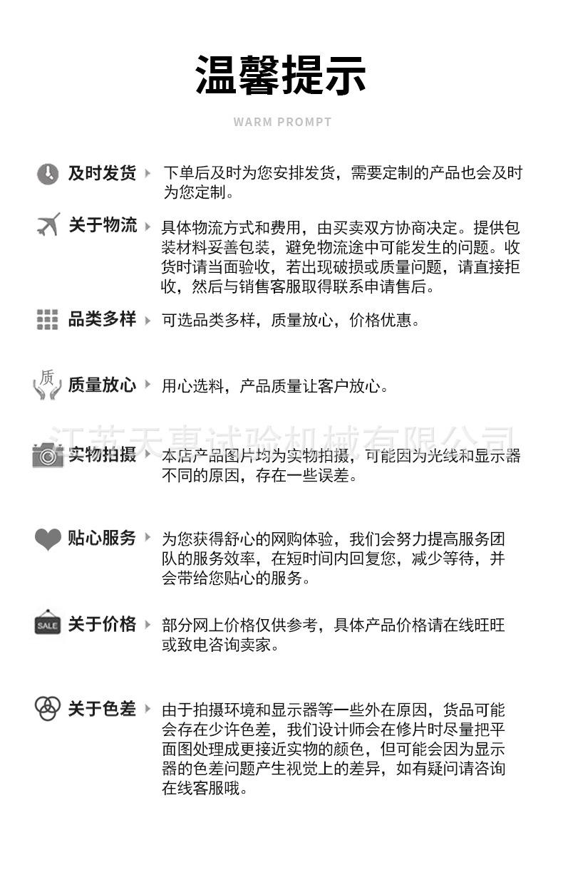 恒温恒湿高低温试验箱详情_13.jpg