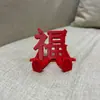 Decoración de escritorio creativa de Año Nuevo, letrero de carácter auspicioso, fortuna, prosperidad, felicidad, riqueza, tridimensional móvil de impresión 3D, el más vendido
