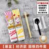 Atacado de hashis descartáveis conjunto de quatro peças fabricantes grandes quantidades de conjunto de talheres para viagem fast food comercial hashis de bambu personalizados