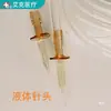 Conector de Lavado de Silicona para Bomba de Infusión Tubo de Bomba de Distensión Uterina Accesorios para Tubo de Distensión de Histeroscopia Pin de Inserción Tonglu Película de Presión Tubo Suave