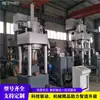 Prensa Compactadora Automática para Polvo Metálico de Desecho Máquina Formadora Automática de Chatarra Metálica Prensa Compactadora para Chatarra de Cobre y Aluminio