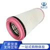 Atacado do Fabricante Elemento de Filtro de Ar C281460 Cf1760 Filtro de Ar 05821490 10802649
