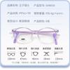 Nuevo armazón de gafas para niños SH8016 armazón ligero para estudiantes armazón redondo juguetón clásico moda TR antideslizante