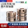 Acoplamiento de Diafragma Hongyang Ld Ld1/Ld2 Altamente Flexible Precisión Concéntrico Coaxial Acero Inoxidable Aluminio Acoplamiento