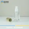 Frasco de Vidro Transparente para Base Líquida 30ml Espessado com Tampa Galvanizada Frasco com Bomba Tipo Empurrador para Loção 50ml