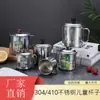 Taza de Agua de Acero Inoxidable Grado Alimenticio 304, Taza Antiescaldaduras y Anticaídas para Cafetería de Jardín de Infancia, Taza de Té para el Hogar con Tapa, Vaso para Enjuague Bucal