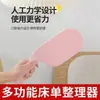 Organizador de Colchón para el Hogar, Herramienta para Fijar la Cama, Herramienta Doméstica para Ahorrar Esfuerzo para Hacer la Cama, Rellenar Huecos, Levantar Colchones y Cambiar Sábanas, Universal