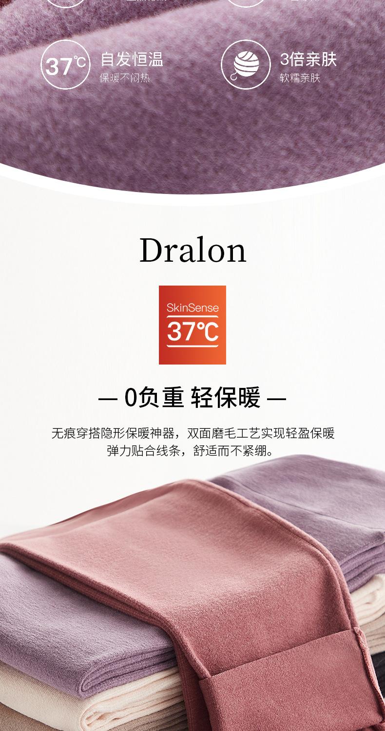 米曦保暖裤_03.jpg