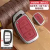 Adecuado para Funda de Llave Beijing Hyundai Ix35, Famoso Turandong, Lingdong, Yuedong, Elantra, Rina, Yuedong, Carcasa Tucson