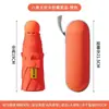 Paraguas Cápsula Paraguas de Sol Impresión de Logo Personalizado Parasol Protección Solar Portátil Compacto de Bolsillo 50% de Descuento Paraguas Doble Uso para Sol y Lluvia