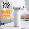 Termo Simple Lindo para Estudiante Acero Inoxidable 316L Taza de Agua Alto Valor de Color Celebrado en Internet Tapa Rebotante Vaso Portátil para Coche