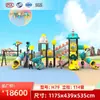Resbaladilla grande exterior para jardines de infancia, comunidades infantiles, parques, plazas, áreas escénicas e instalaciones de juegos
