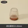 Fundas transparentes antideslizantes para patas de silla, fundas engrosadas de fieltro silencioso para patas de mesa y silla, protectores para patas de taburete y mesa, almohadillas para pies resistentes al desgaste