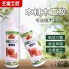 Fuerte Látex Blanco Pegamento Hecho a Mano para Estudiantes DIY Mesas y Sillas de Madera Muebles de Madera Maciza Pegamento para Carpintería Pegamento Especial para Madera
