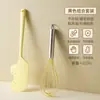 Nova Espátula de Silicone, Faca de Mistura, Batedor de Ovos, Creme para Bolo, Espátula Doméstica Tudo-em-Um, Conjunto de Ferramentas para Assar