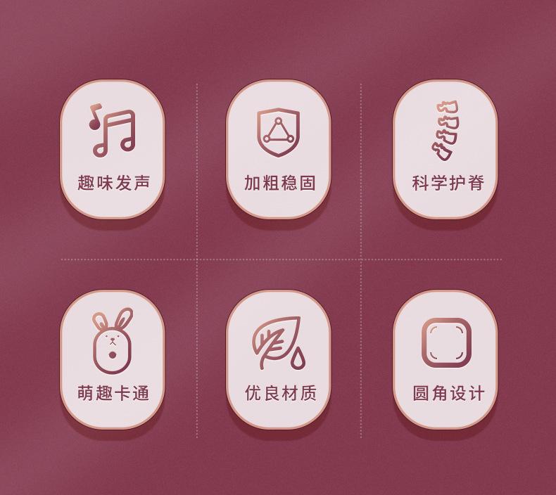 1121-叫叫椅fin_02