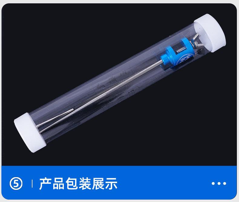 飞磕挡针_12.jpg