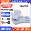 Guantes Personalizados para Lavado de Autos Microfibra Limpieza y Belleza del Coche Guantes para Limpiar el Coche Guantes Espesos Absorbentes de Agua Sin Pelusa