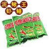 Big bag 200g camarão enguia Loach King net King camarão gaiola isca ricefield enguia Loach lagosta isca velho folk prescrição isca