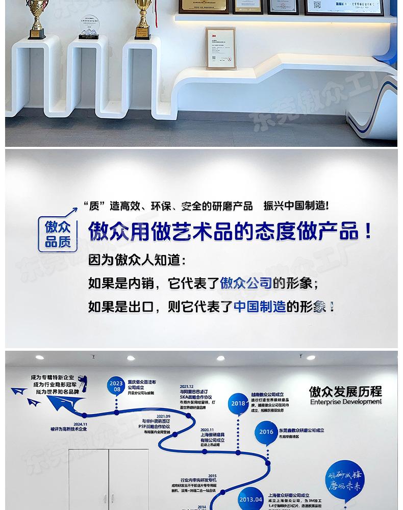 双面海绵砂定制详情_13.jpg