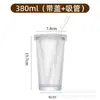 Taza de vidrio de rayas verticales de Amazon con tapa de vidrio, taza para sorber, taza para té con leche, café, jugo, vaso de whisky