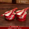 Juego Completo de Suministros para Ceremonia de Té para Bodas, Incluyendo Tazas y Palillos, un Par de Tazas para Cambiar Nombres, un Juego de Brindis de Boda y un Juego de Dote para la Novia