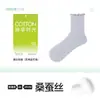Calcetines Finos de Seda para Mujer de Verano con Bordes Fruncidos, Calcetines Transpirables y Frescos hasta la Mitad de la Pantorrilla Combinados con Zapatos Pequeños de Cuero