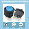 Interruptor Certificado Americano Etl Kcd1 Redondo Três Pinos Duas Velocidades Azul Céu com Luz Chave Seletora de Energia