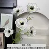 Decoración Artificial de Fuegos Artificiales para Salón de Bodas, Pared Floral, Flores Falsas para Accesorios de Fotografía al Aire Libre