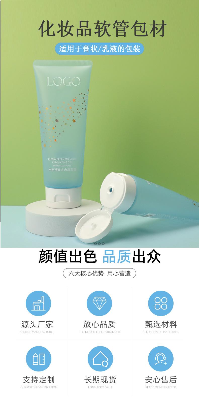 机构软管11_02.jpg