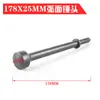 Pala Neumática de Aire, Cabezal de Pala Martillo Neumático, Pala de Aire con Resorte, Cabezal de Pistola Remachadora Universal con Resorte, Cabezal de Martillo Sólido Semi-Hueco, Cabezal de Martillo Plano