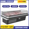 Vitrina Refrigerada para Carne Comercial Supermercado Gabinete para Cerdo Refrigerado Conservación Fresca Congelador de Escritorio Frío Directo por Viento Pedido de Comida Fresca Cocinada