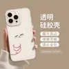 Funda de teléfono con expresión de ángel para Apple 17, iPhone 16 Pro Max, diseño de dibujos animados, modelo nuevo para 15 Plus, cobertura total para 14 y 13