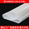 Placa de silicone junta de silicone resistente a altas temperaturas couro de silicone borracha almofada de borracha folha de silicone almofada plana almofada de vedação espessa processamento de borracha de silicone